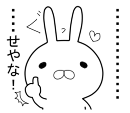 Kansai rabbit  to transform itself into sticker #9605253