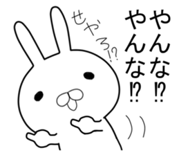 Kansai rabbit  to transform itself into sticker #9605254