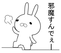Kansai rabbit  to transform itself into sticker #9605256