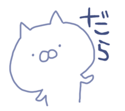 mikawa cat 4 sticker #9605320
