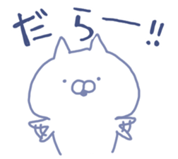 mikawa cat 4 sticker #9605321