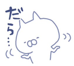 mikawa cat 4 sticker #9605322