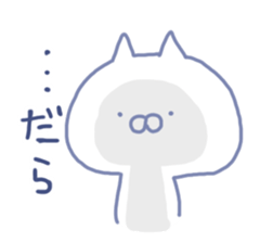 mikawa cat 4 sticker #9605323