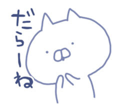 mikawa cat 4 sticker #9605324