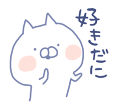 mikawa cat 4 sticker #9605326