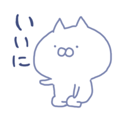 mikawa cat 4 sticker #9605327
