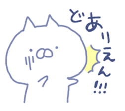 mikawa cat 4 sticker #9605332