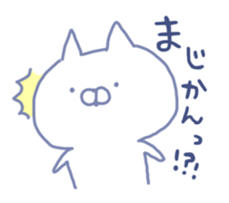 mikawa cat 4 sticker #9605333