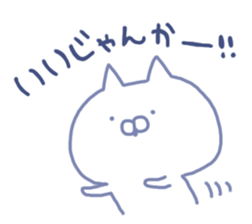 mikawa cat 4 sticker #9605335