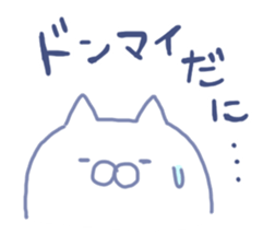 mikawa cat 4 sticker #9605336