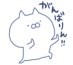 mikawa cat 4 sticker #9605337
