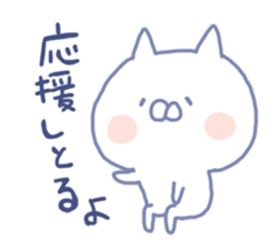 mikawa cat 4 sticker #9605339
