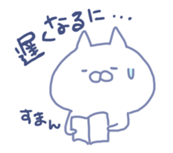 mikawa cat 4 sticker #9605340