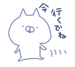 mikawa cat 4 sticker #9605341