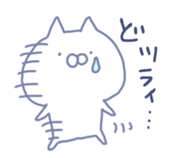 mikawa cat 4 sticker #9605345