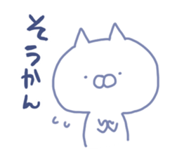 mikawa cat 4 sticker #9605351