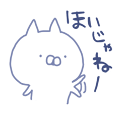 mikawa cat 4 sticker #9605356