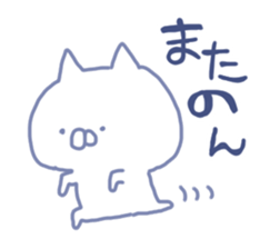 mikawa cat 4 sticker #9605357