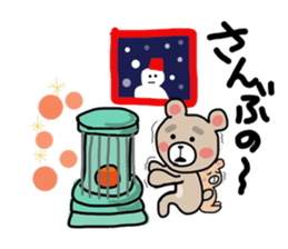 Bear stickers, Shonai valve sticker #9605362