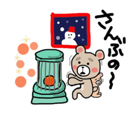 Bear stickers, Shonai valve sticker #9605362