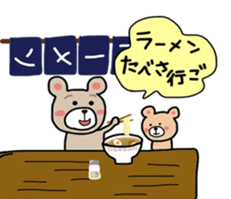 Bear stickers, Shonai valve sticker #9605365