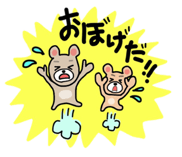 Bear stickers, Shonai valve sticker #9605392