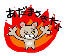 Bear stickers, Shonai valve sticker #9605393