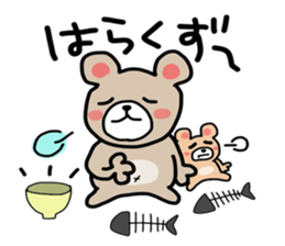 Bear stickers, Shonai valve sticker #9605395