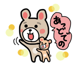 Bear stickers, Shonai valve sticker #9605397