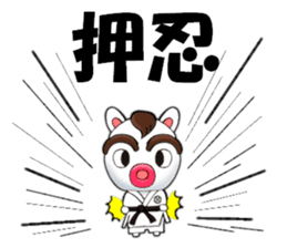 yotsudoukun5 sticker #9605400