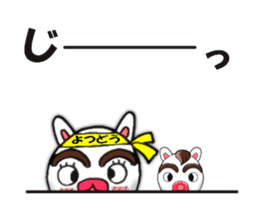 yotsudoukun5 sticker #9605411