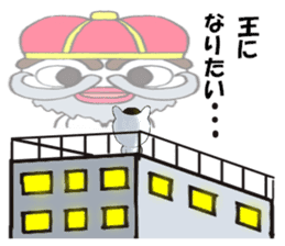 yotsudoukun5 sticker #9605419