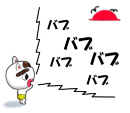 yotsudoukun5 sticker #9605422