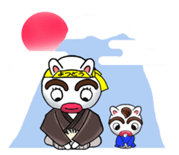 yotsudoukun5 sticker #9605426