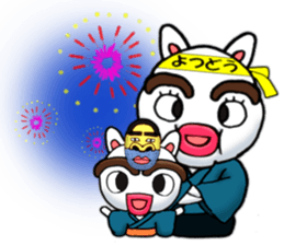 yotsudoukun5 sticker #9605432