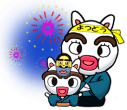 yotsudoukun5 sticker #9605432