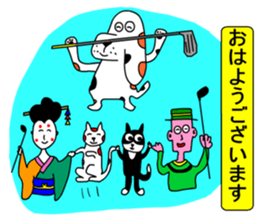 Moral dog Santaro sticker #9605520