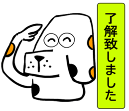 Moral dog Santaro sticker #9605521