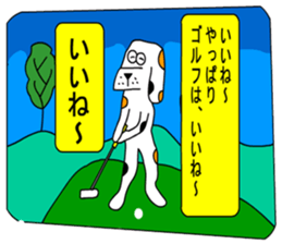 Moral dog Santaro sticker #9605525