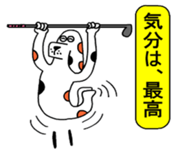 Moral dog Santaro sticker #9605526