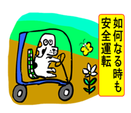 Moral dog Santaro sticker #9605534