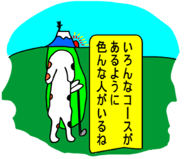 Moral dog Santaro sticker #9605537