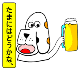 Moral dog Santaro sticker #9605545