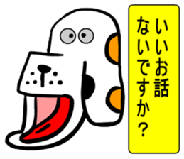 Moral dog Santaro sticker #9605547