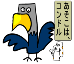 Moral dog Santaro sticker #9605548