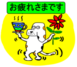 Moral dog Santaro sticker #9605549