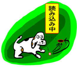 Moral dog Santaro sticker #9605552