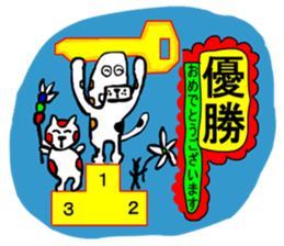 Moral dog Santaro sticker #9605553