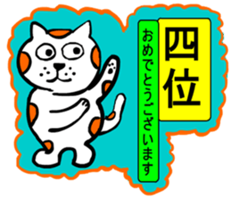 Moral dog Santaro sticker #9605556