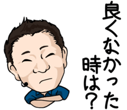 Team flow coaching sticker #9605806